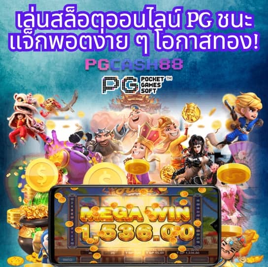 98m